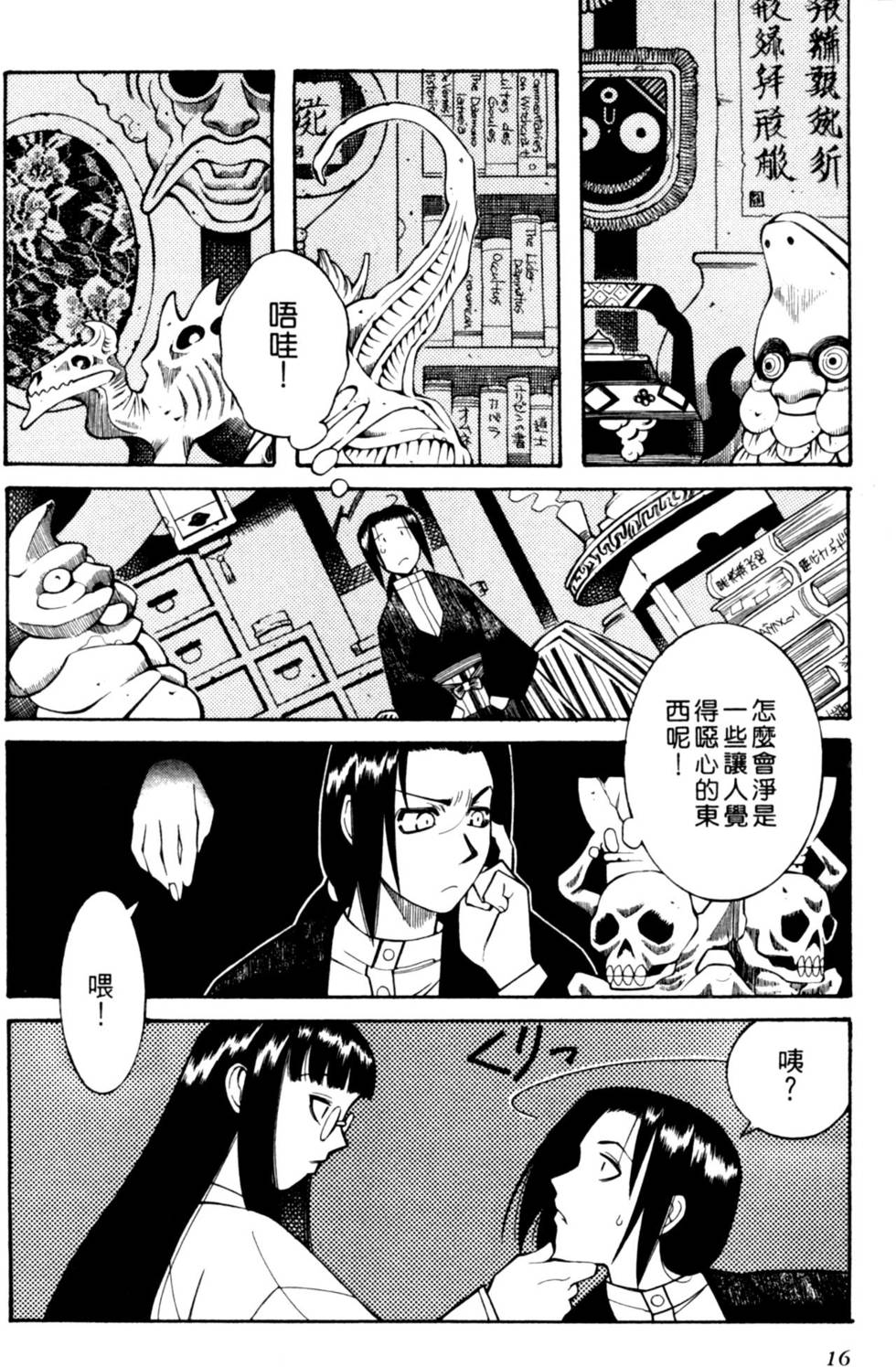 第15页