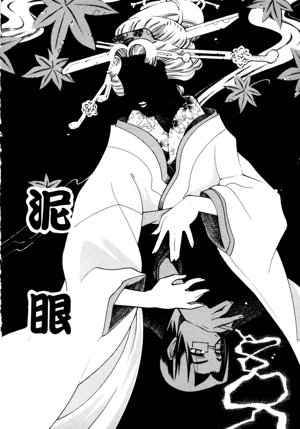 第29页