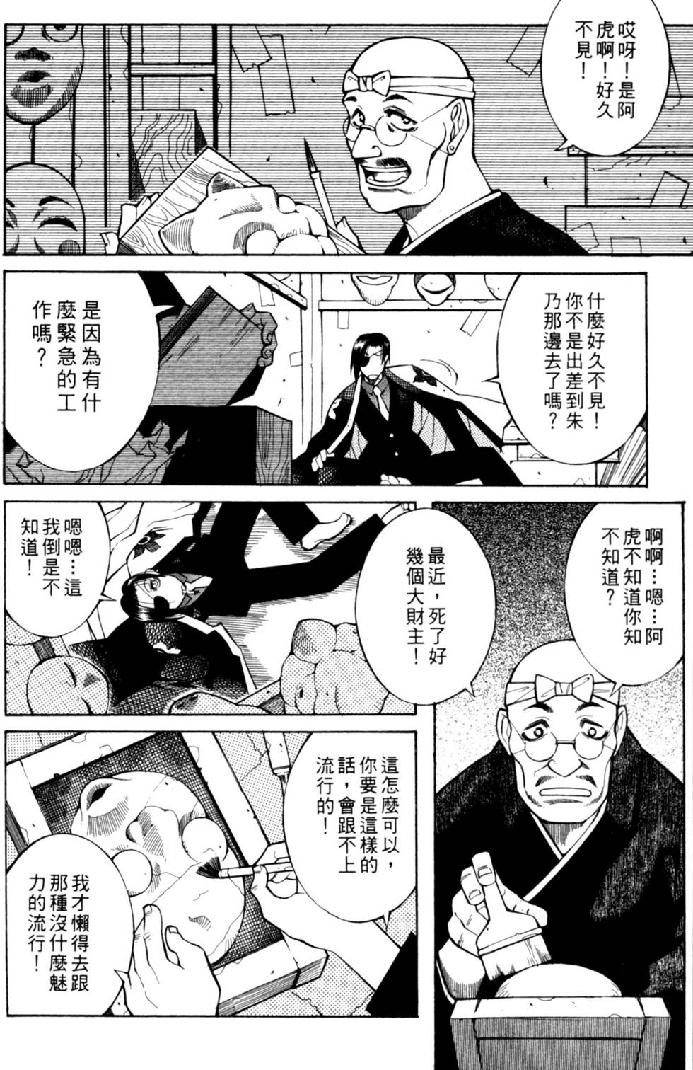 第31页