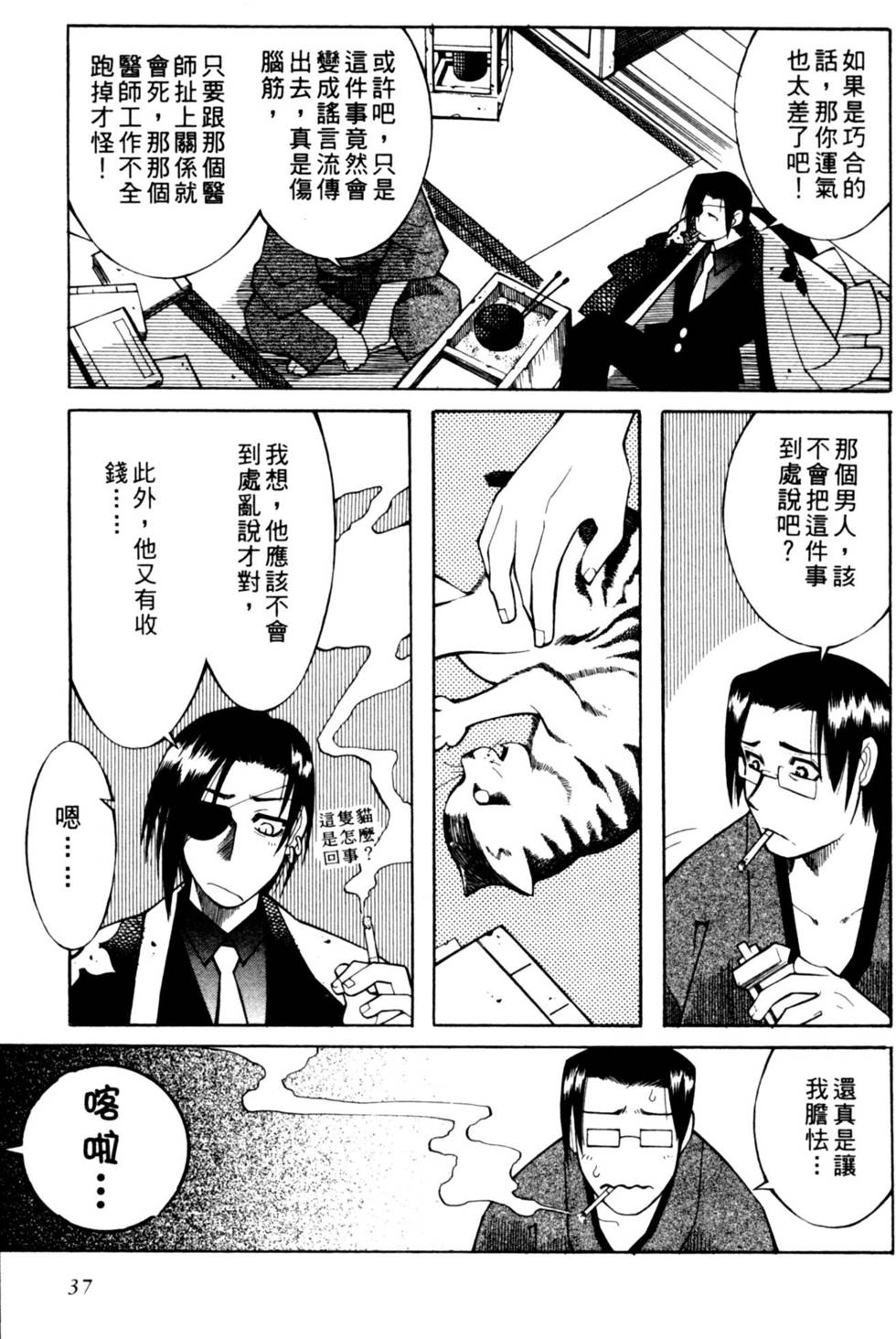 第36页