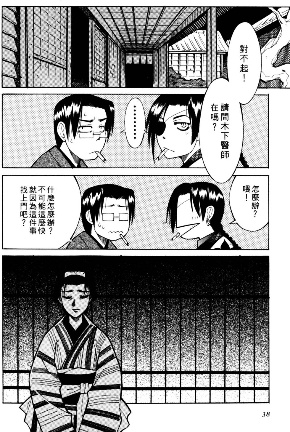第37页