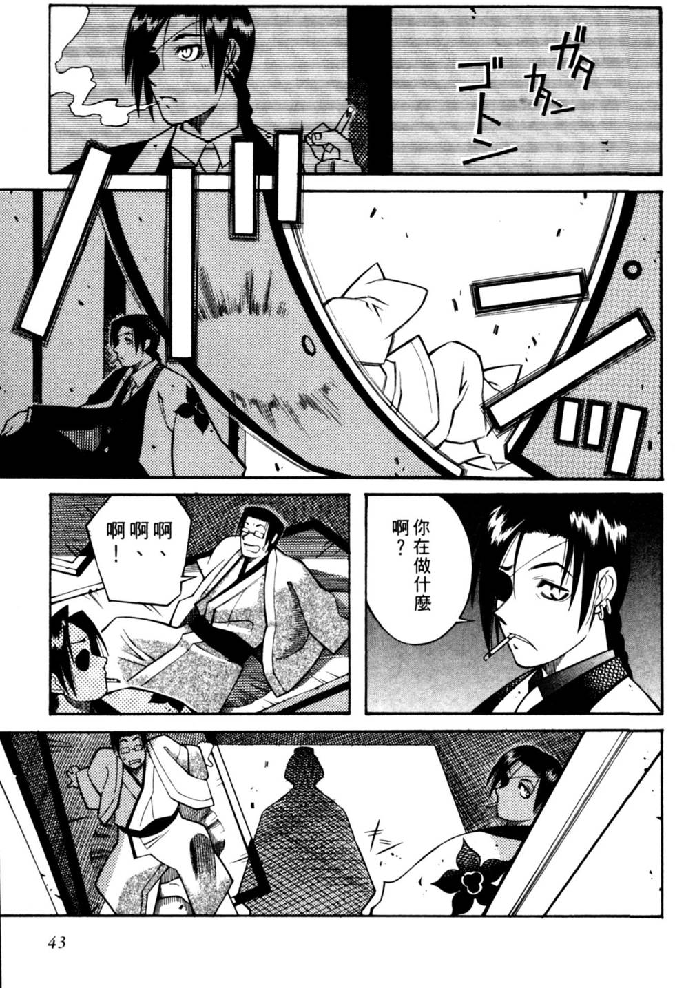 第42页
