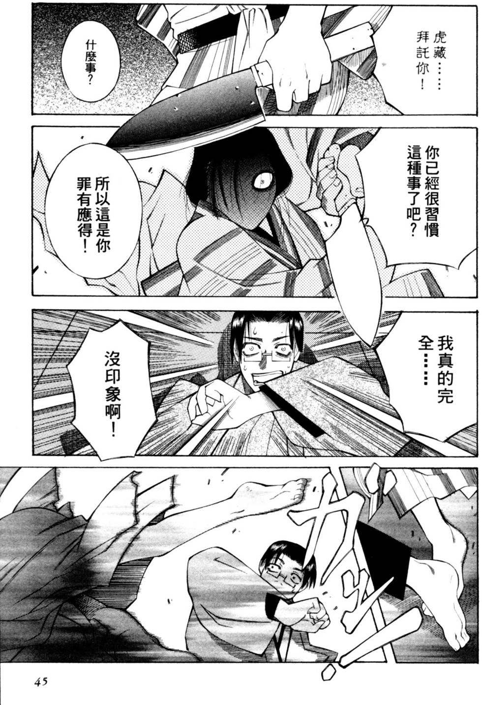 第44页