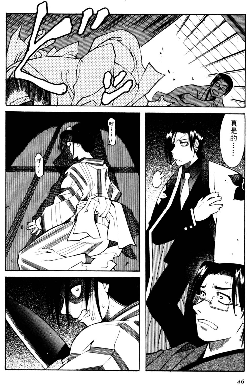 第45页