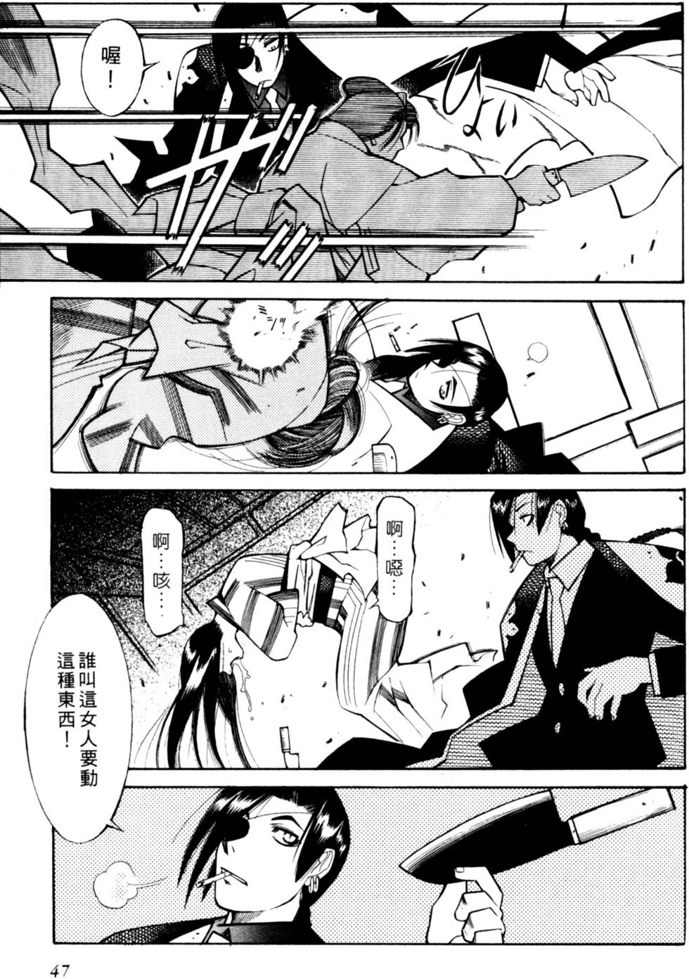 第46页