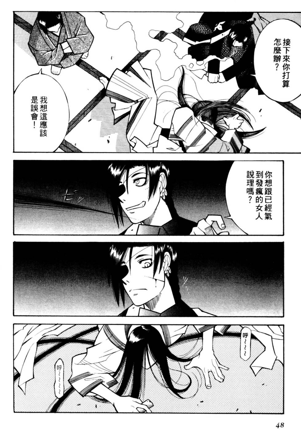 第47页
