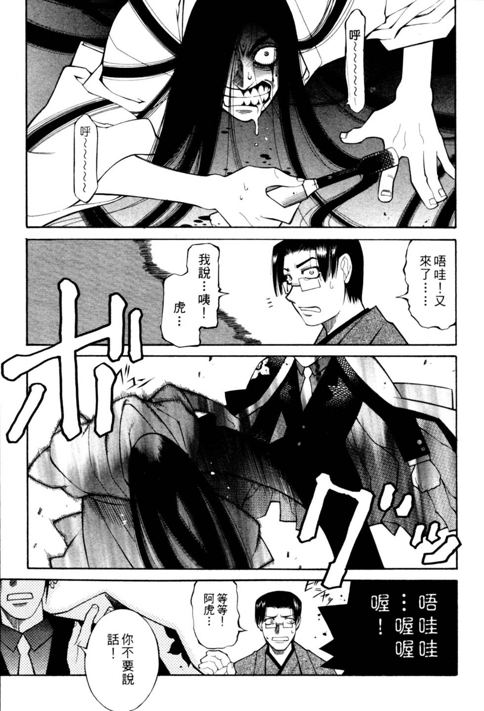 第48页