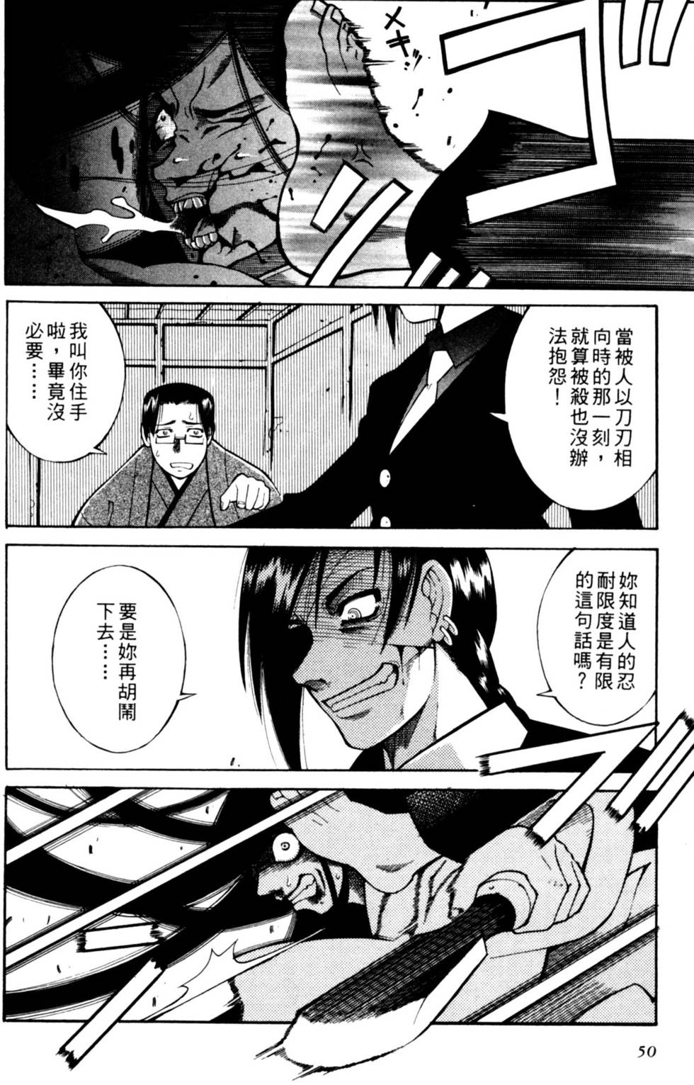 第49页