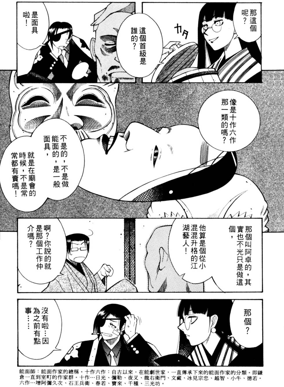 第56页