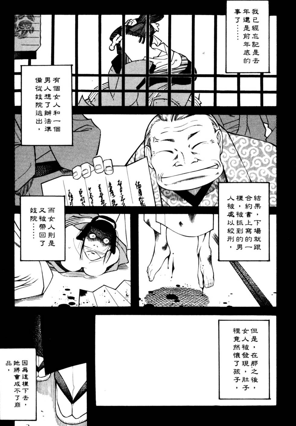 第58页