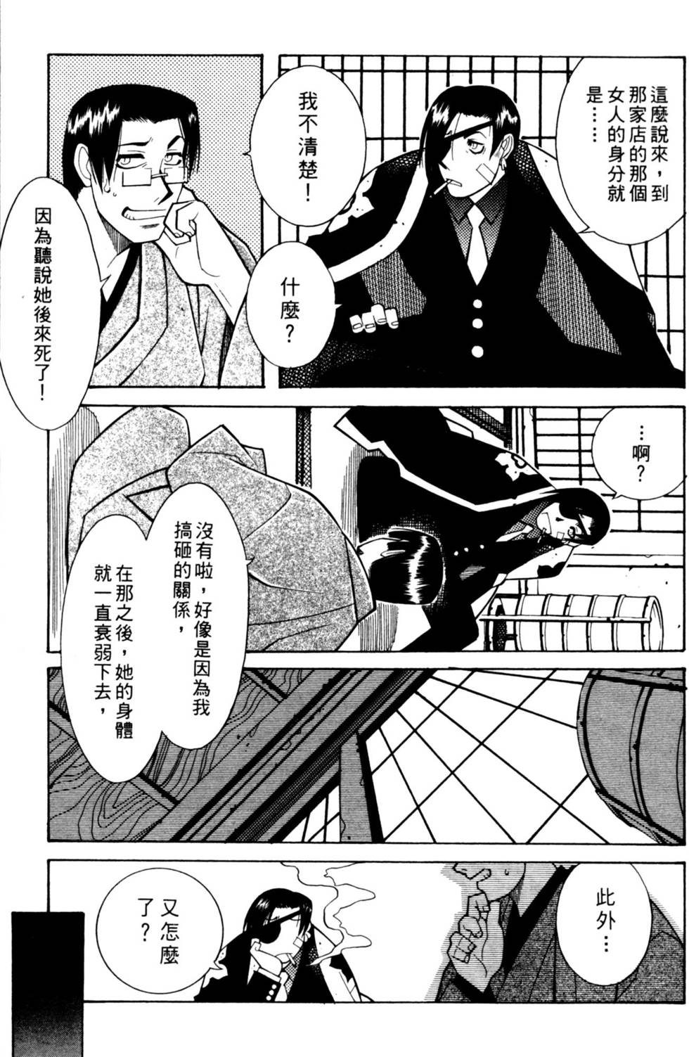 第60页