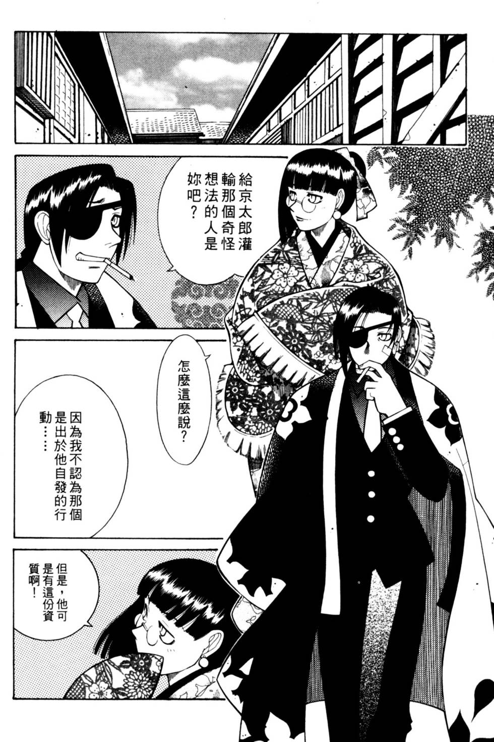 第61页