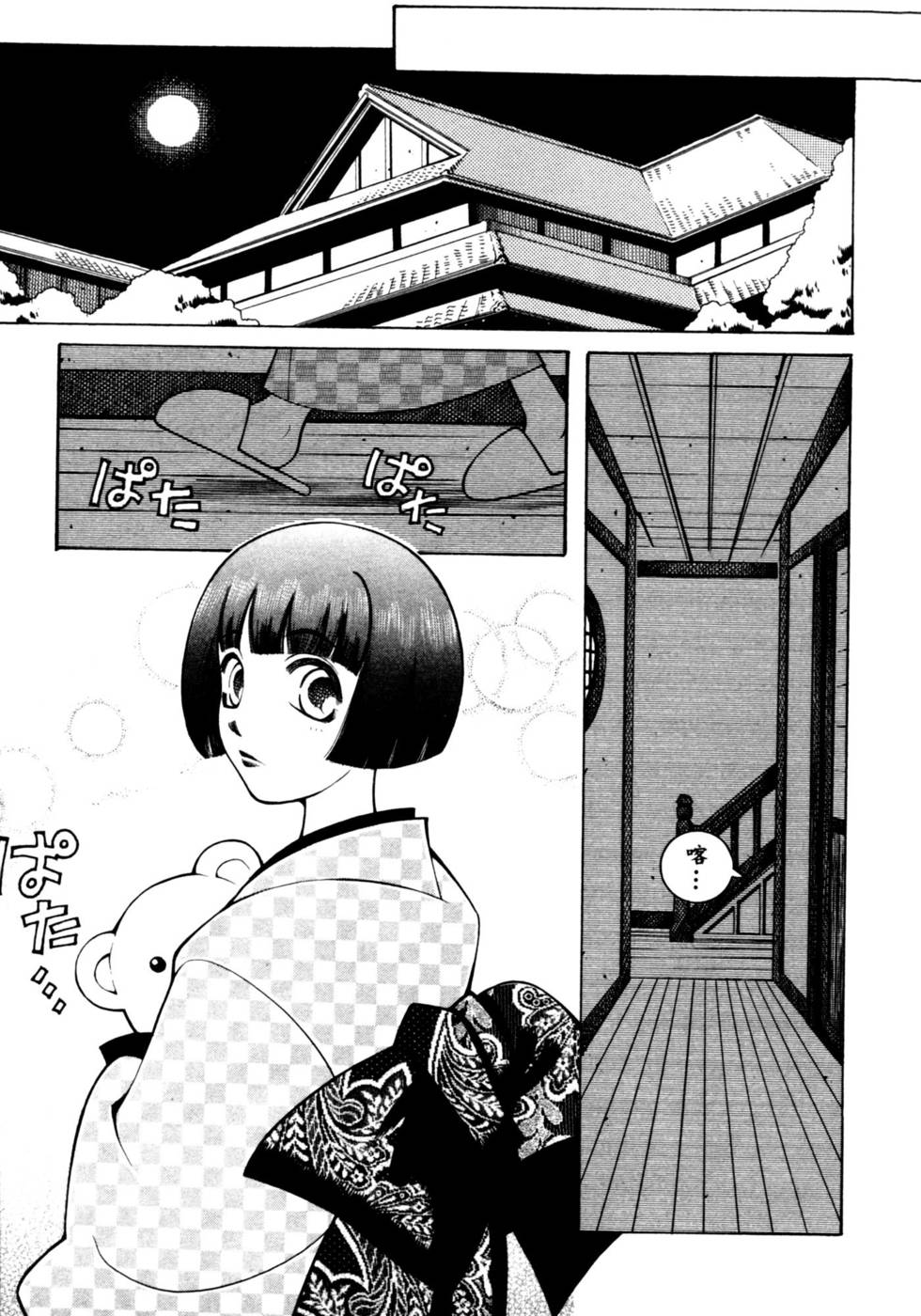 第70页