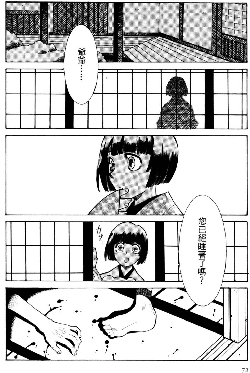 第71页
