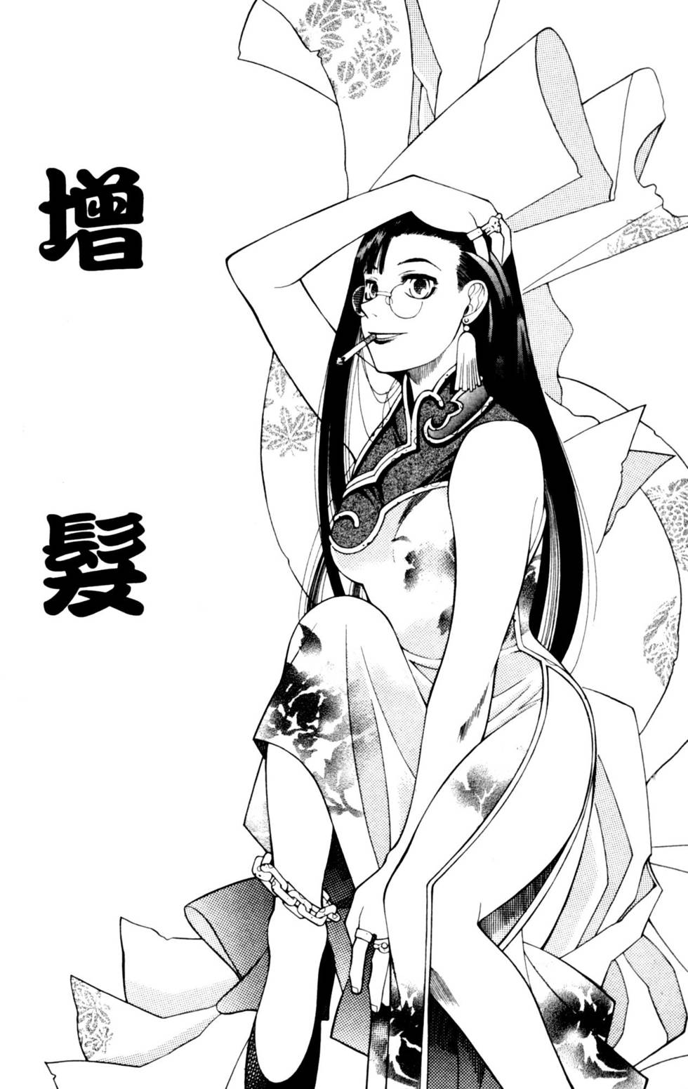 第75页