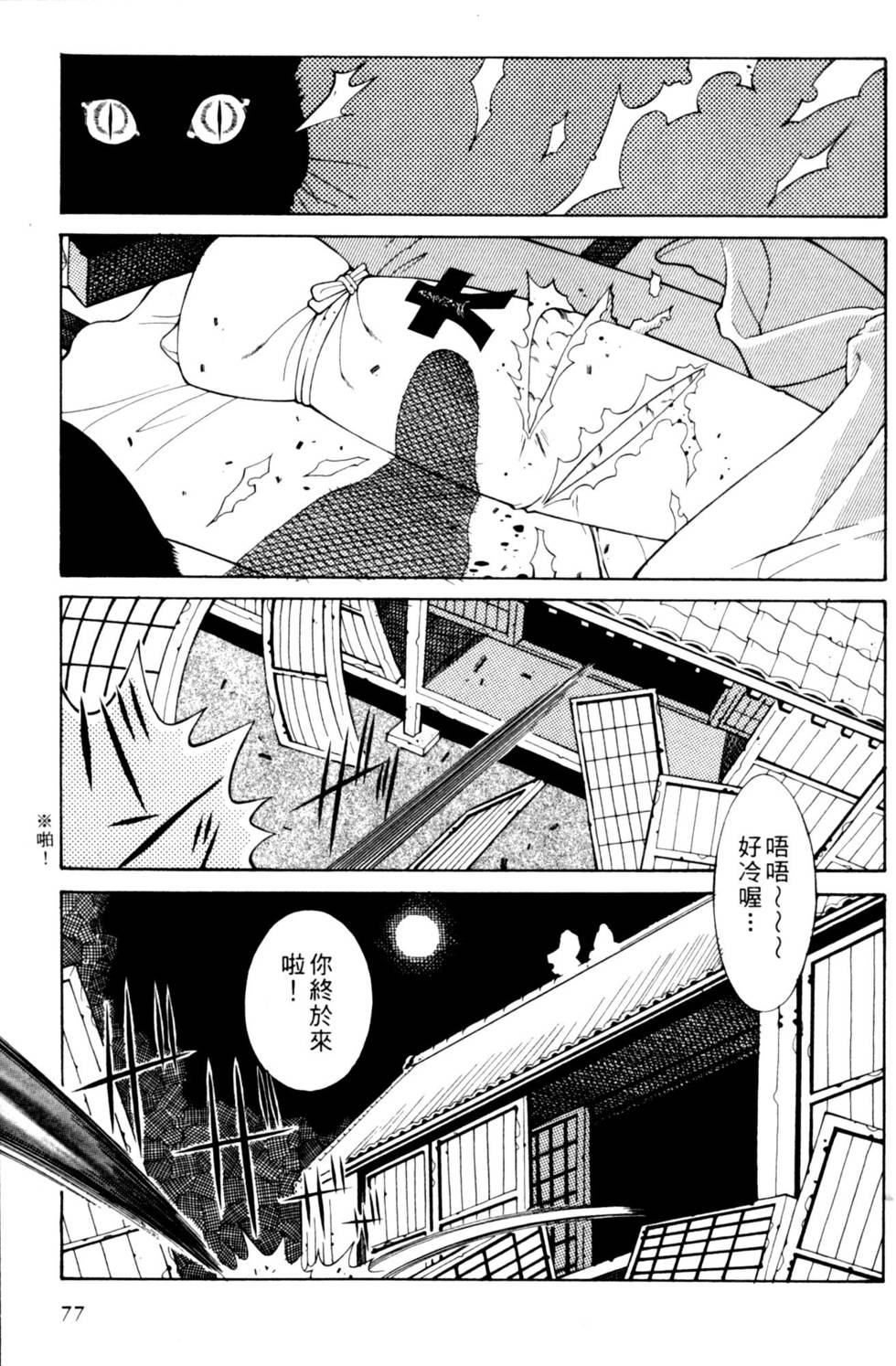第76页