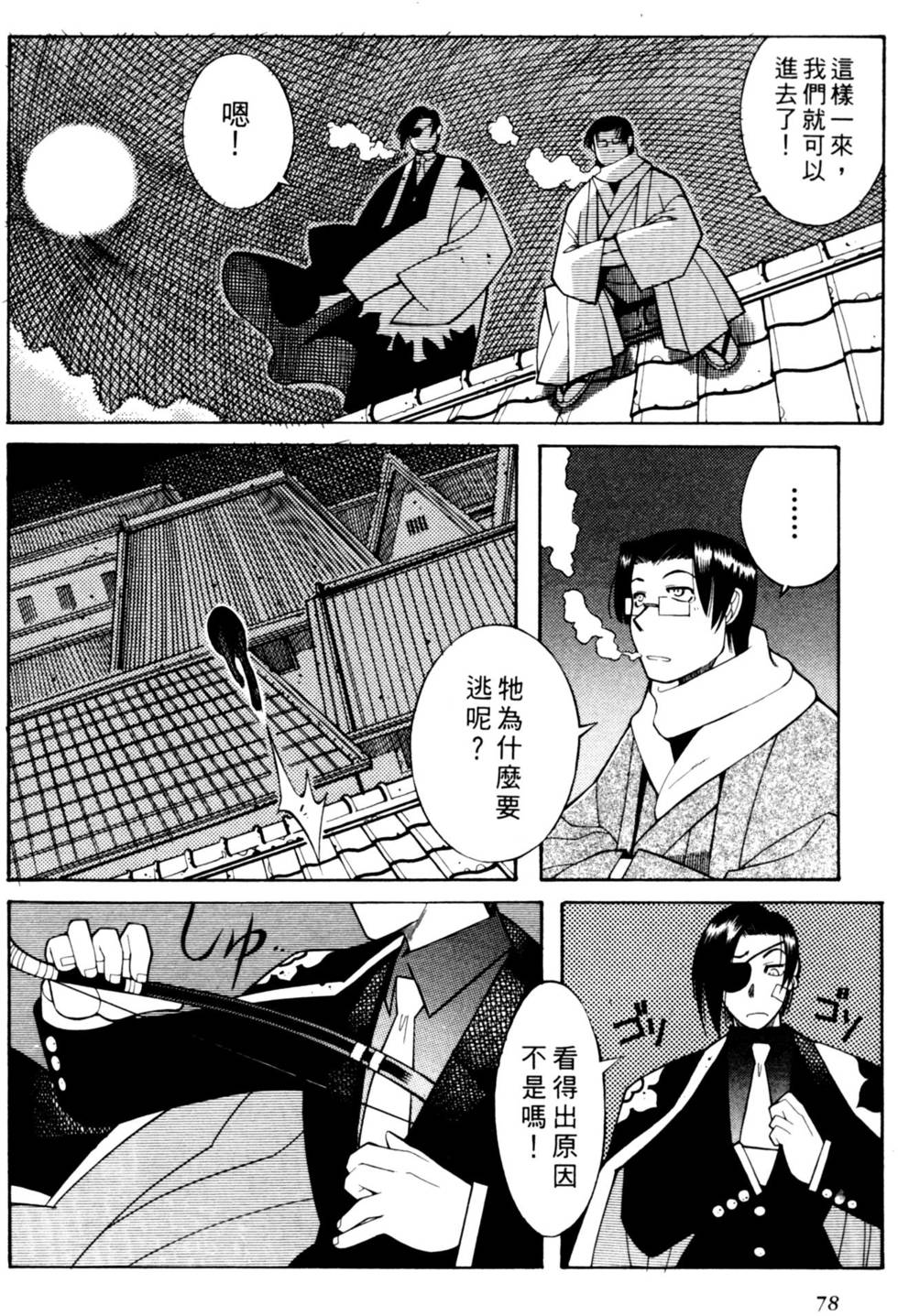 第77页