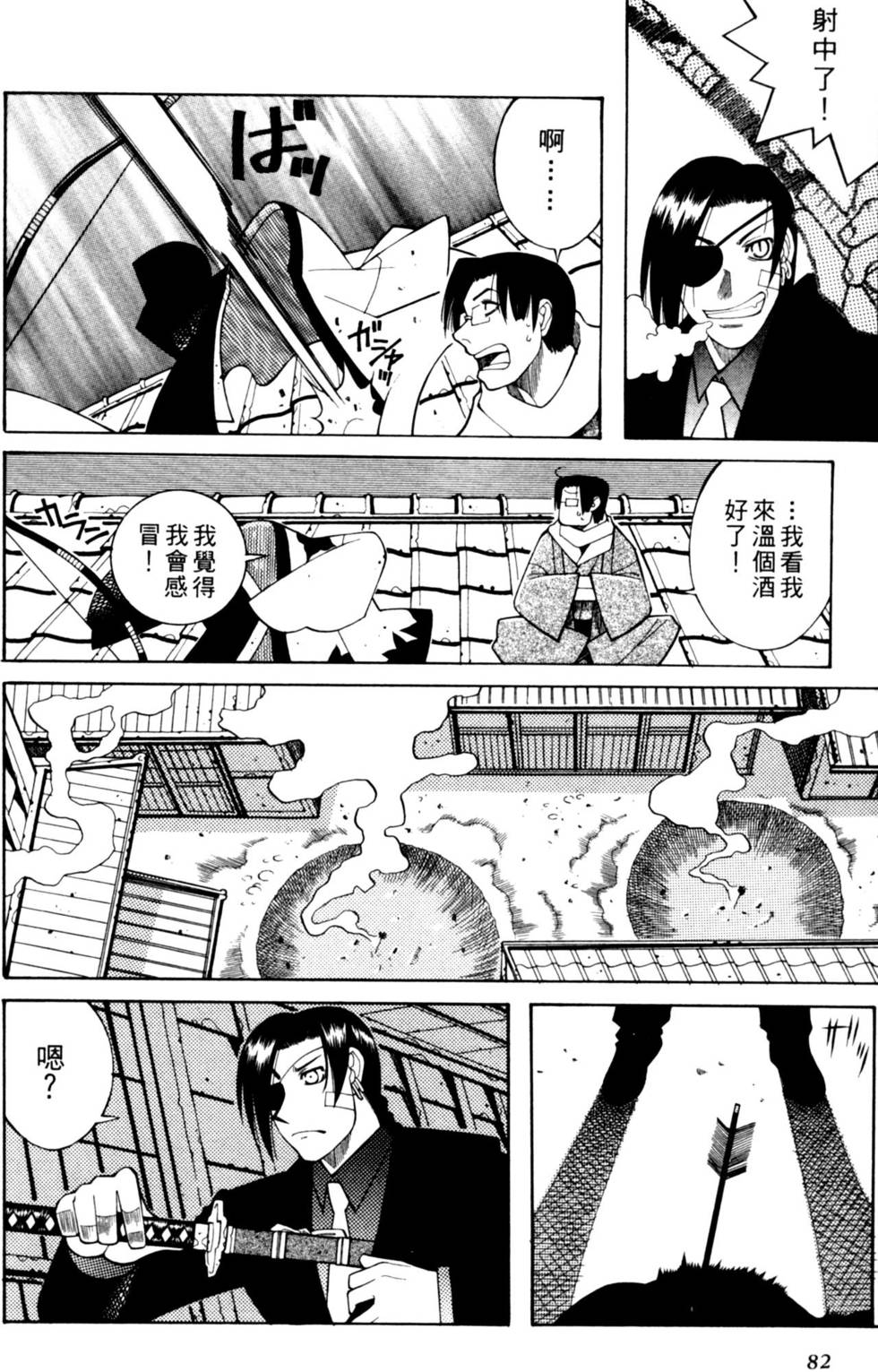 第81页