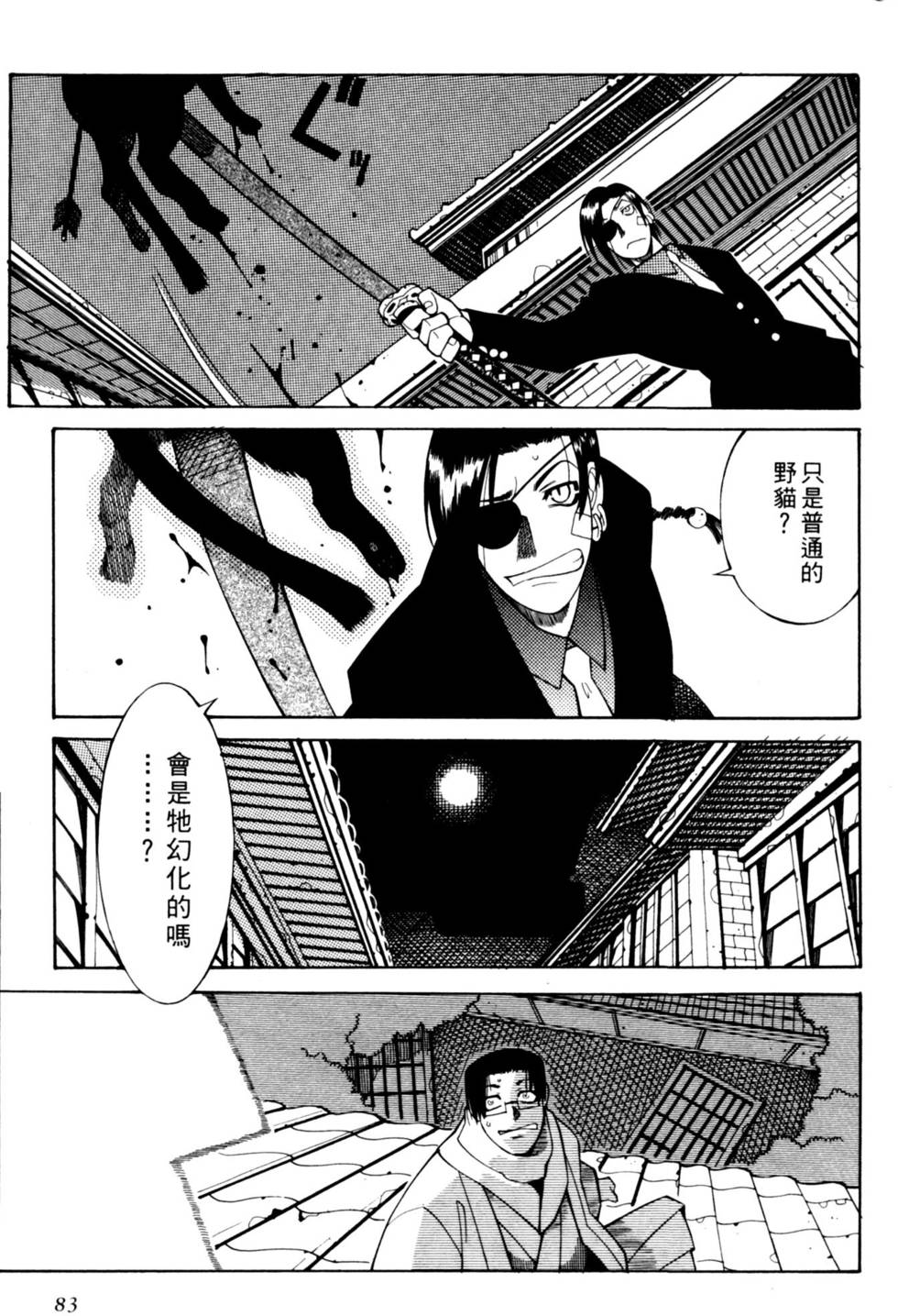 第82页