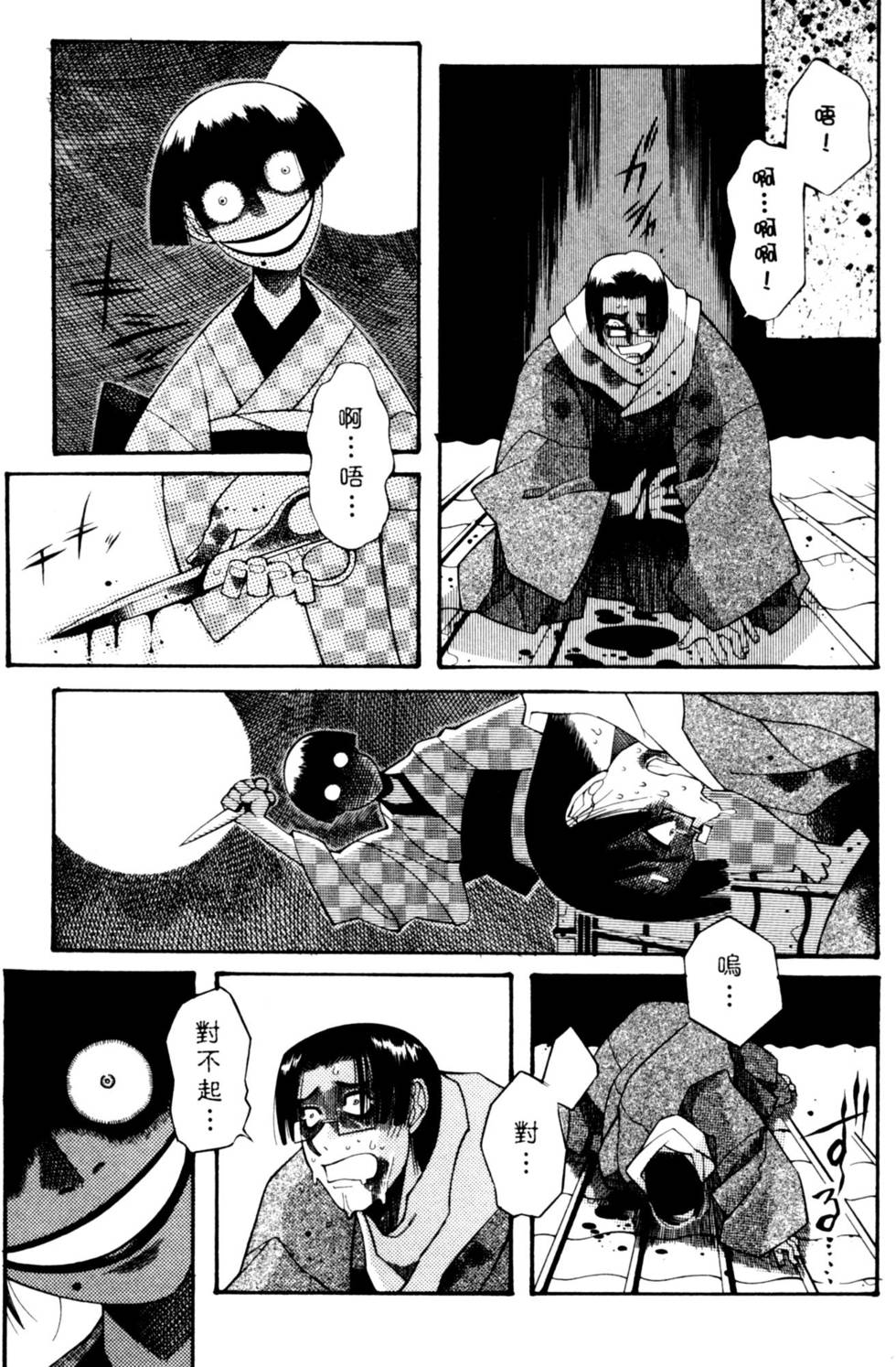 第84页