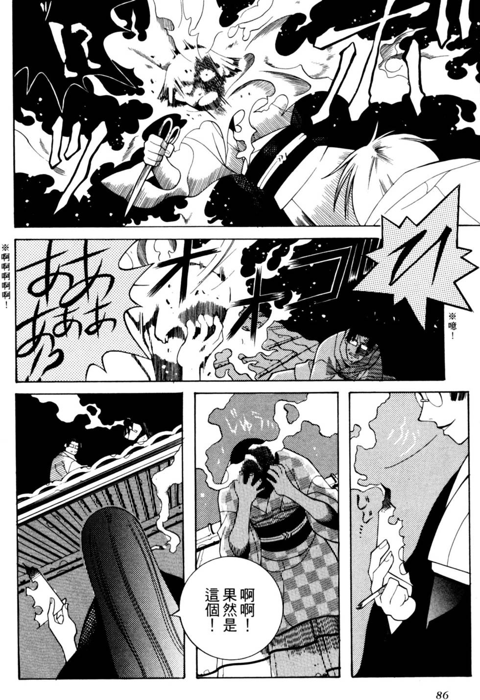 第85页