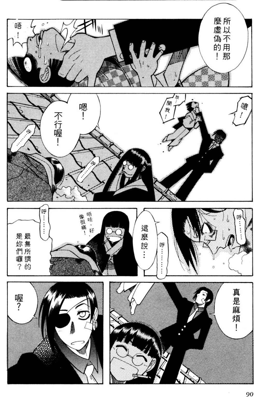第89页