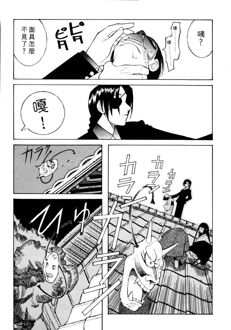 第90页