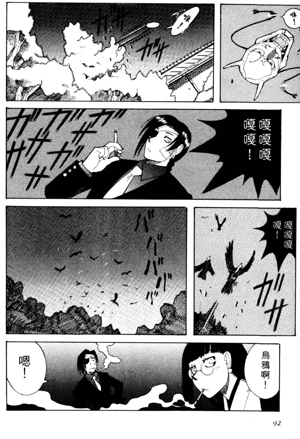 第91页