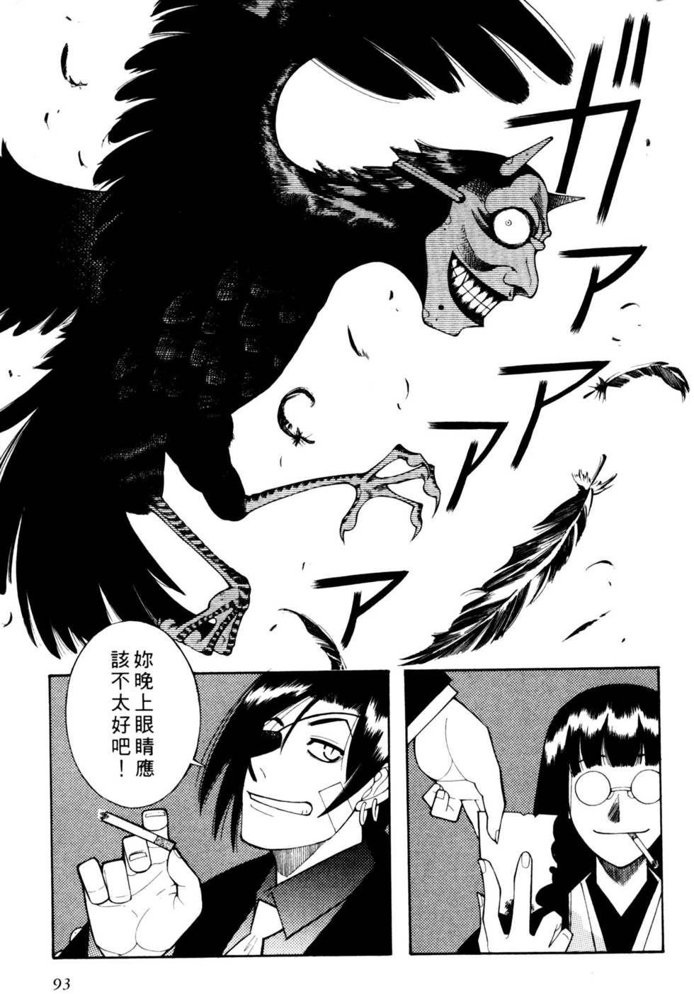 第92页