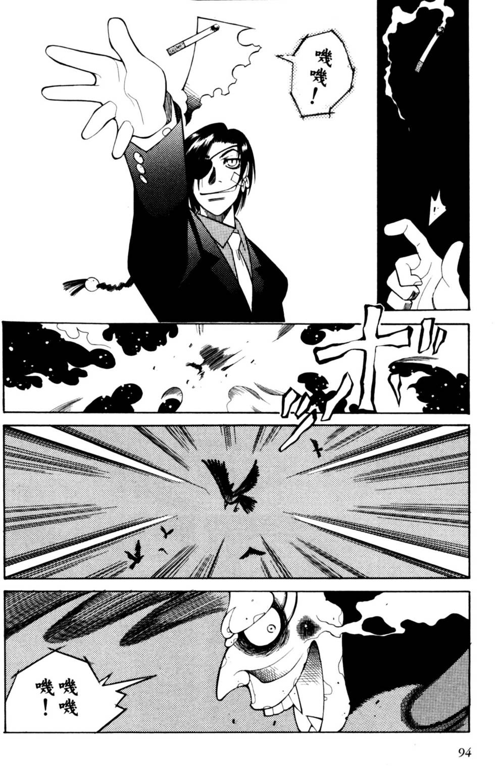 第93页