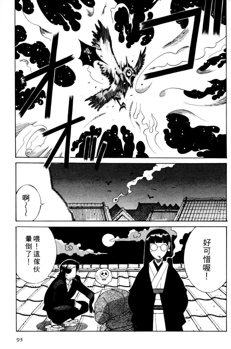 第94页