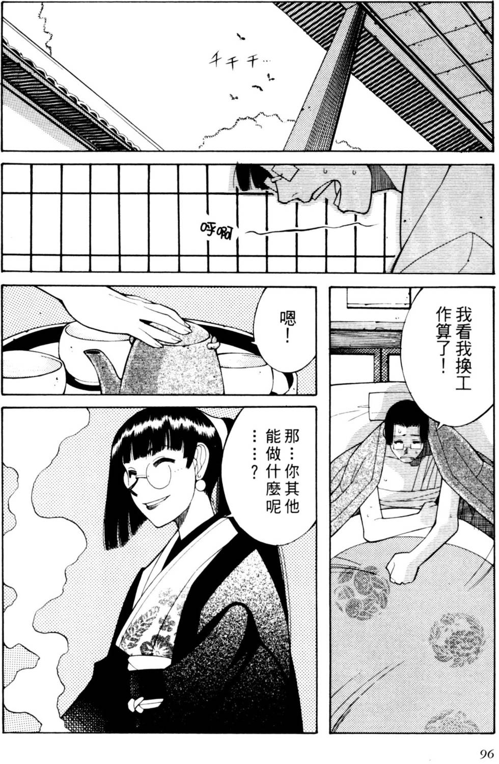 第95页