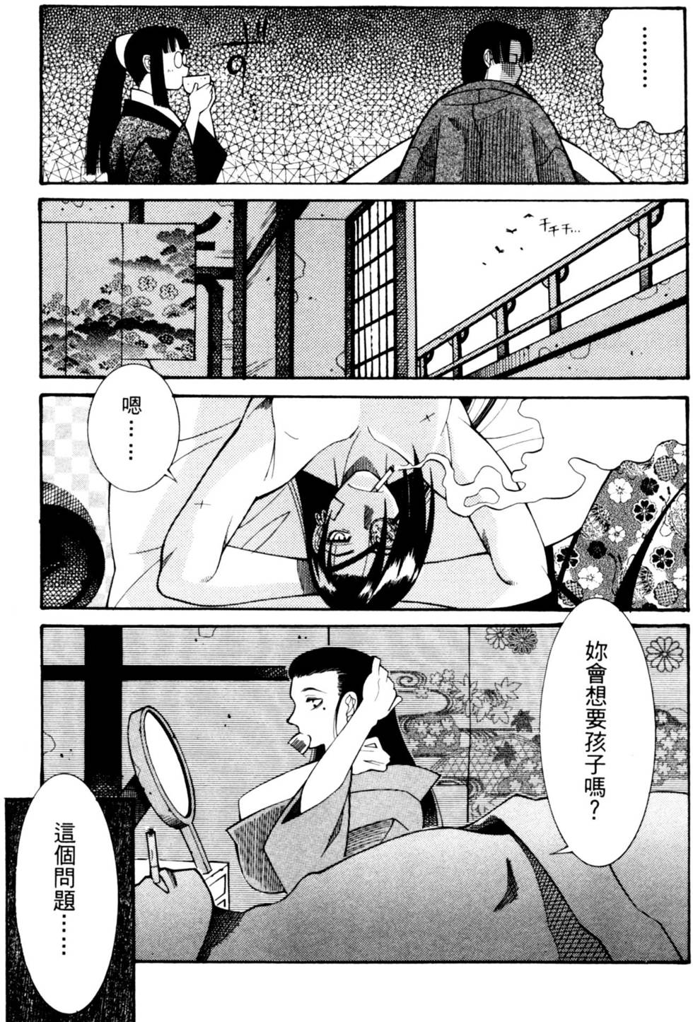 第96页