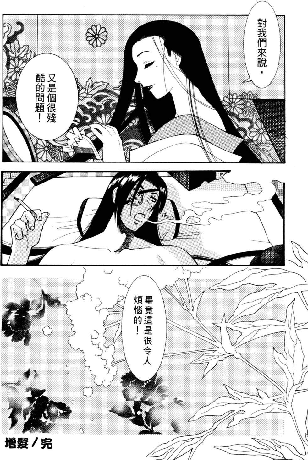 第97页