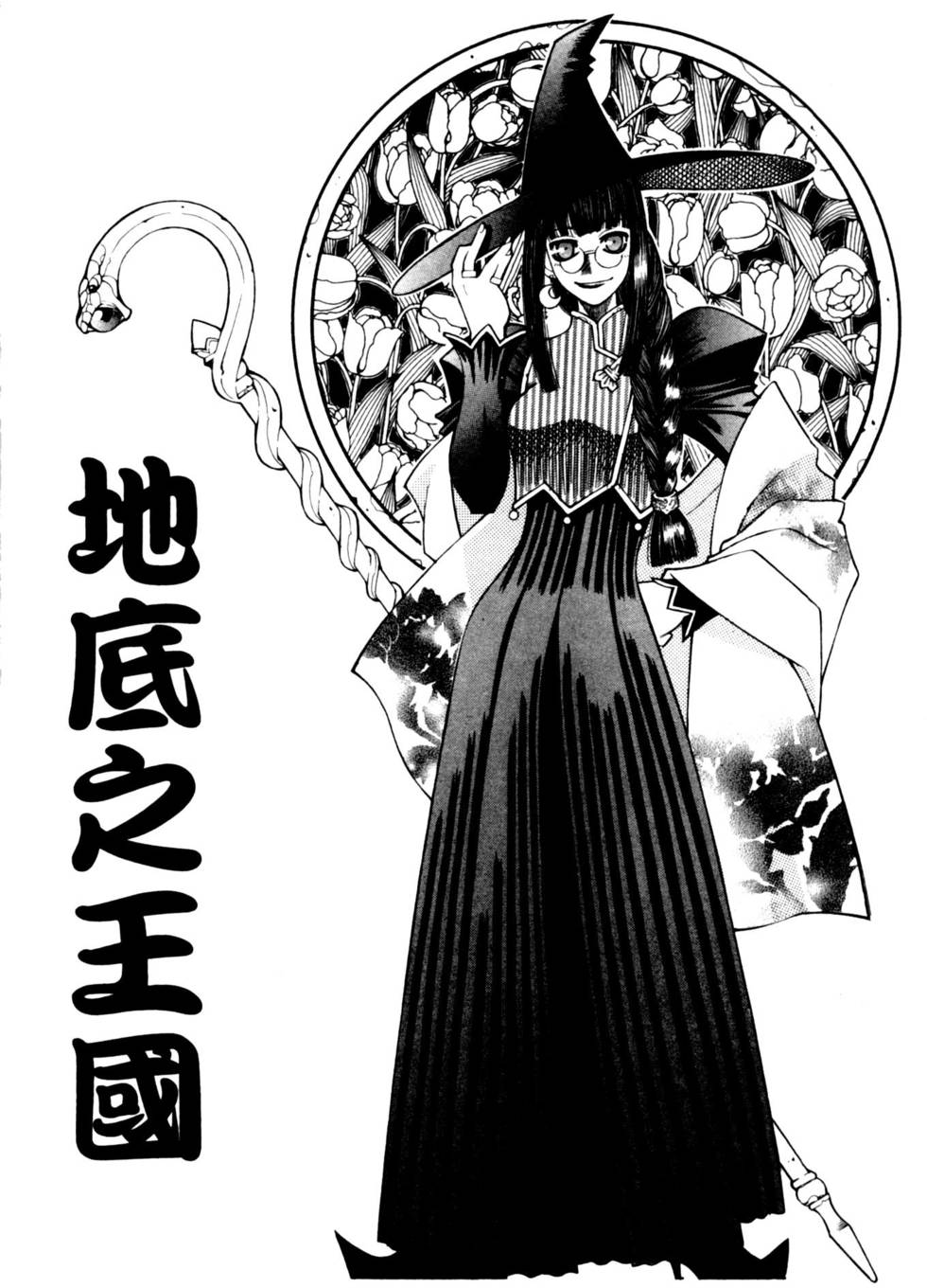 第99页