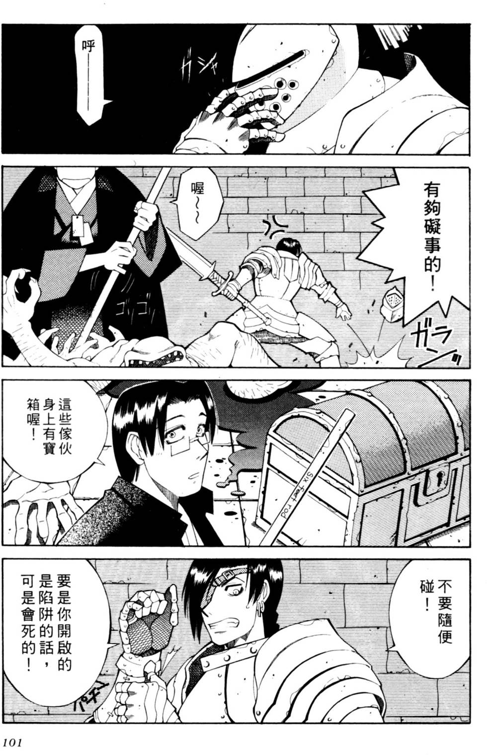 第100页