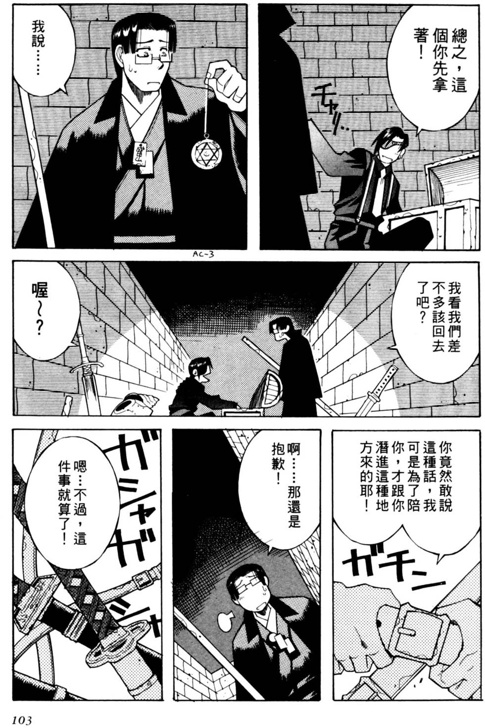 第102页