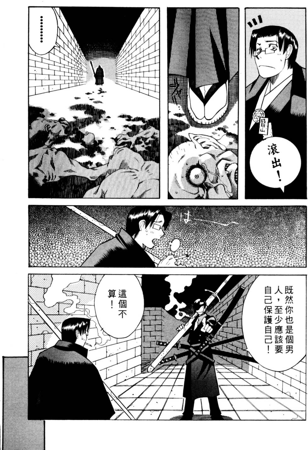 第104页