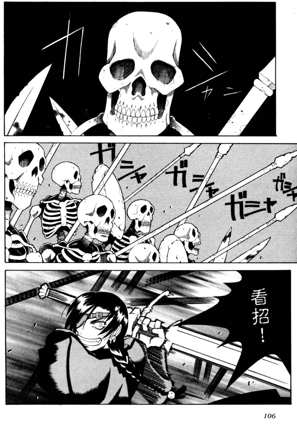 第105页