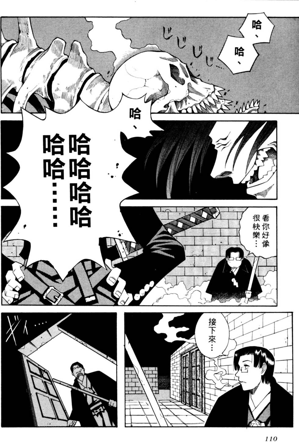 第109页