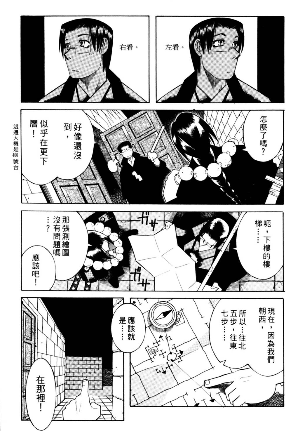 第110页