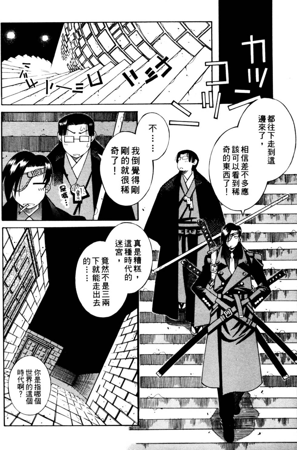 第111页