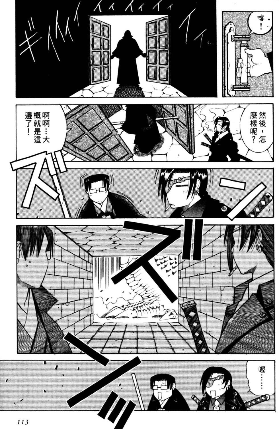 第112页