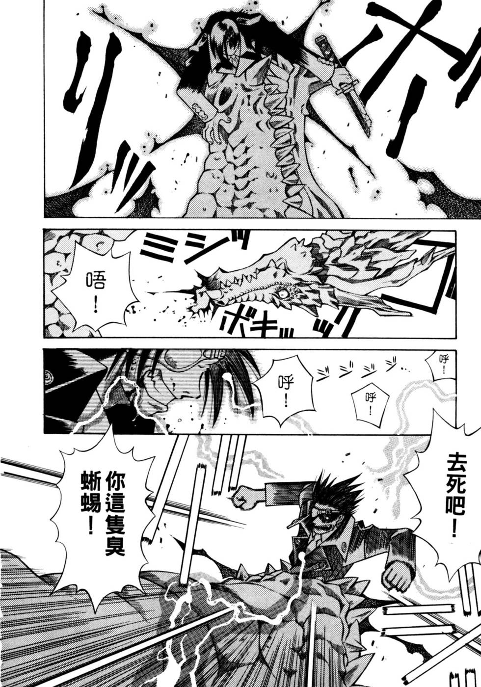 第117页