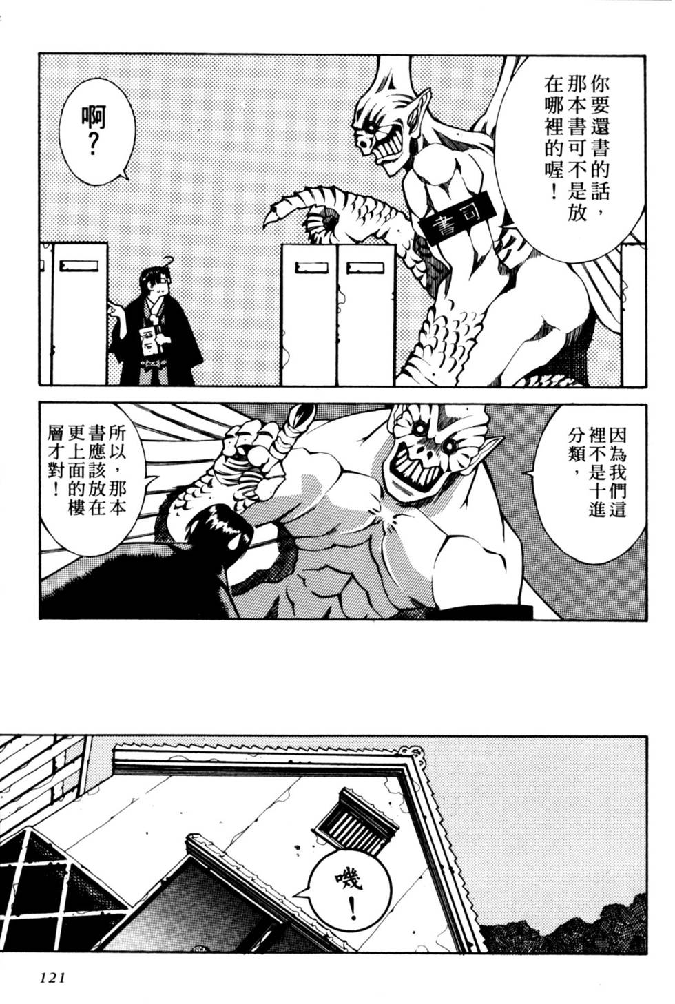 第120页