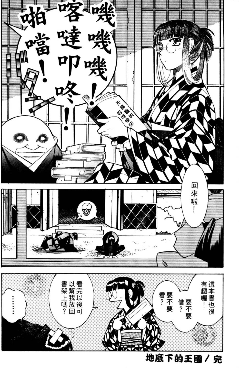 第121页