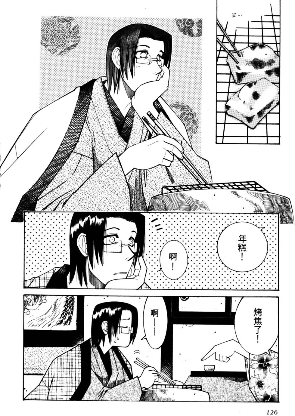 第125页
