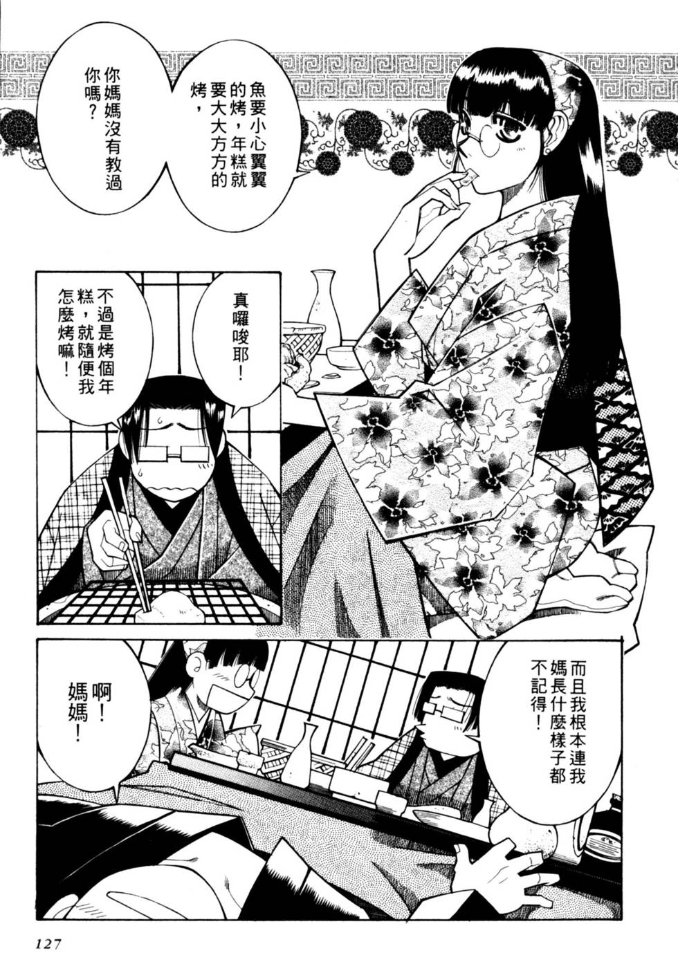第126页