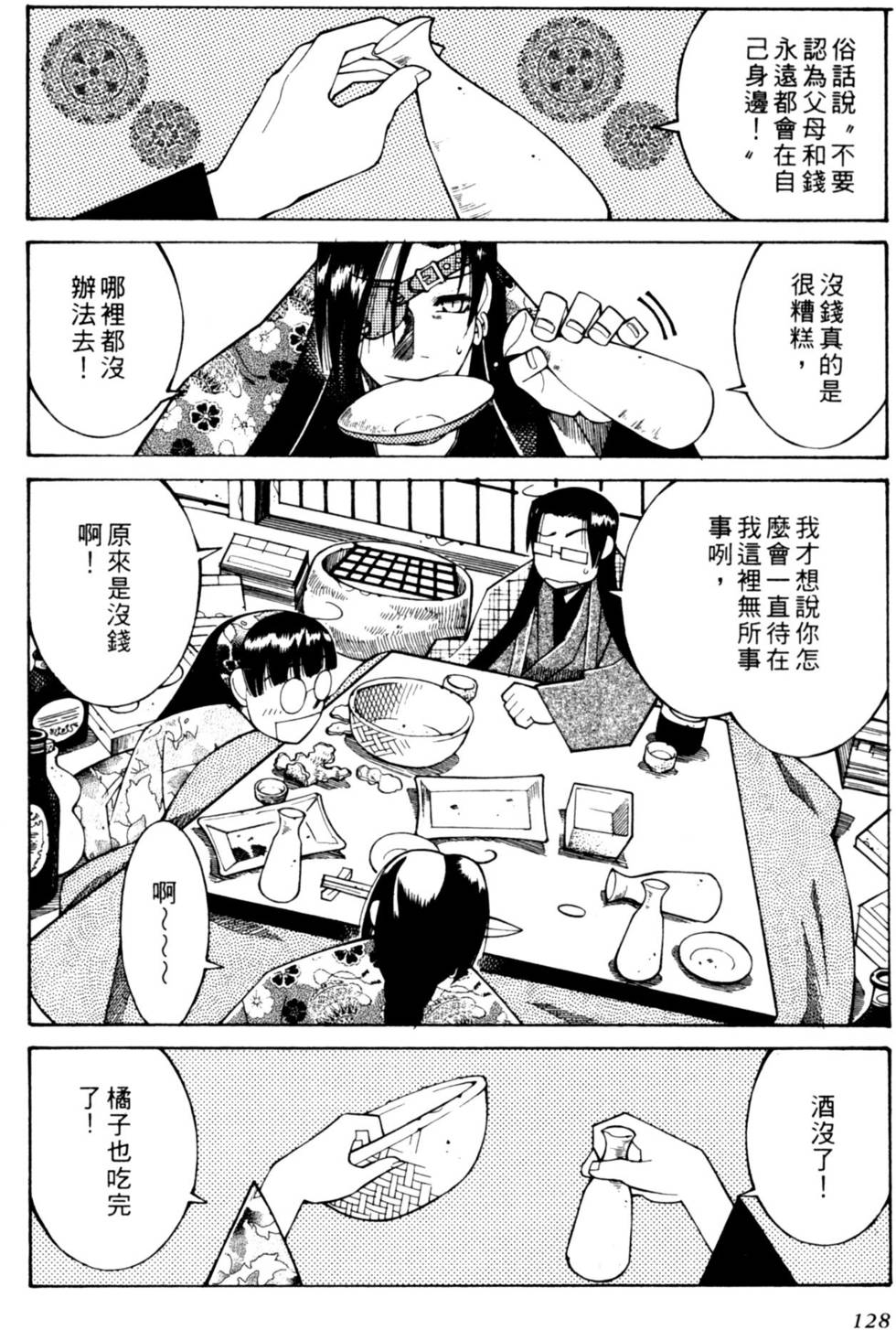 第127页