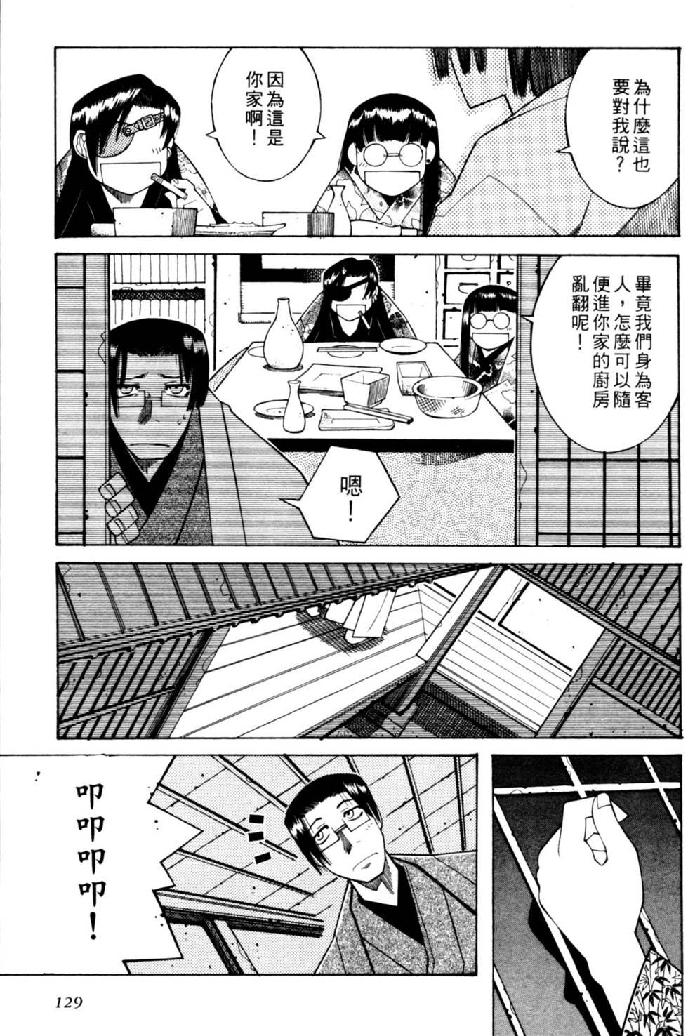 第128页